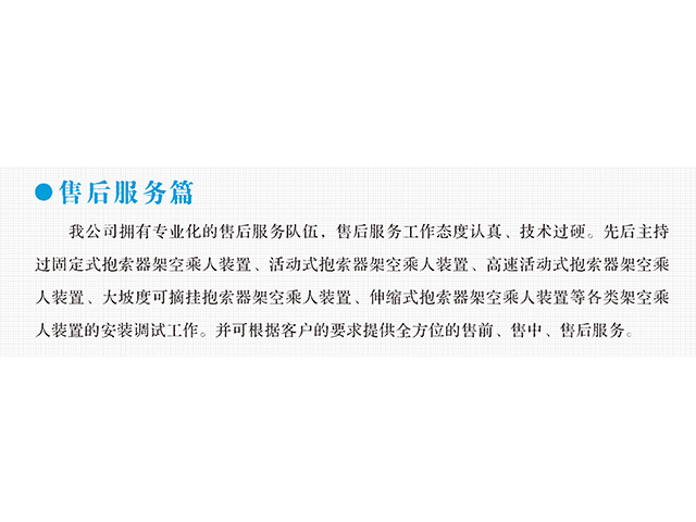 澳客变频器,澳客轮衬,澳客驱动轮构件,湖南澳客有限公司