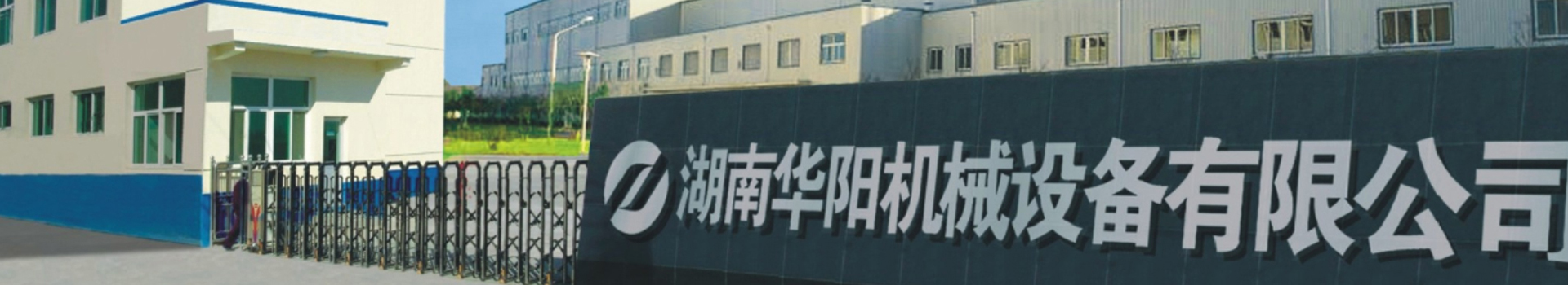 湖南澳客有限公司_澳客变频器|澳客轮衬