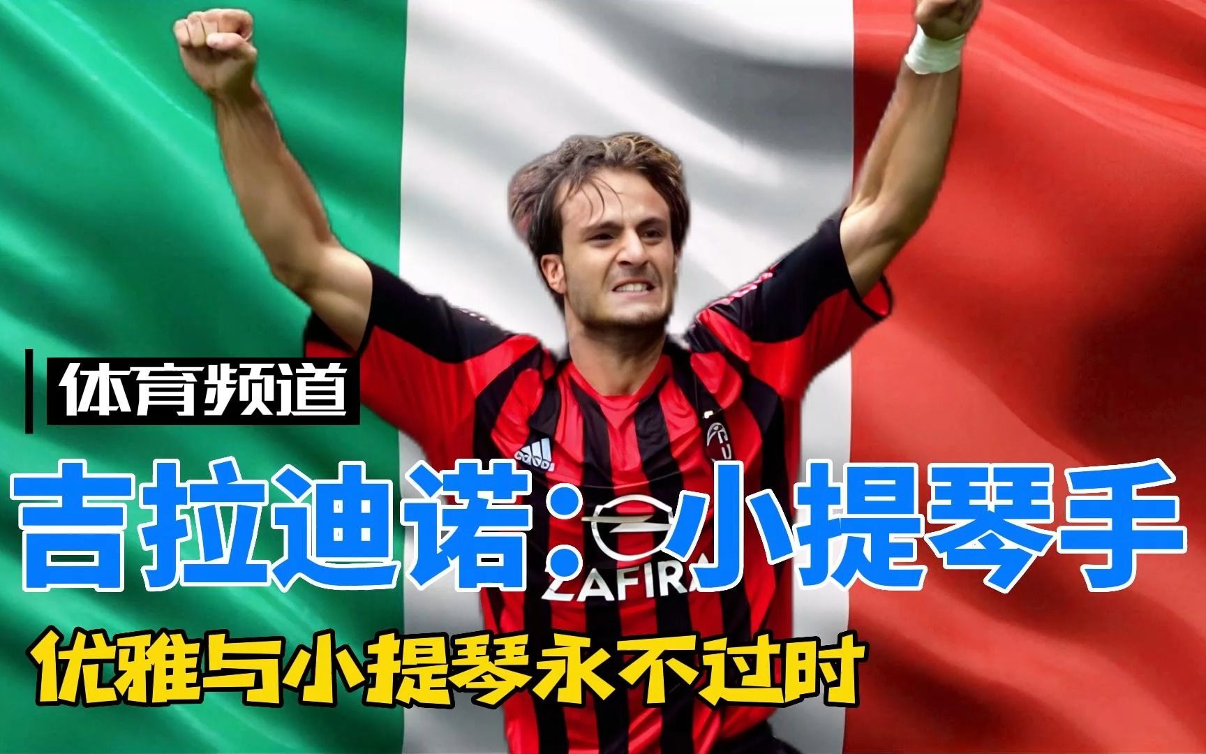 为中国赢得 为中国赢得